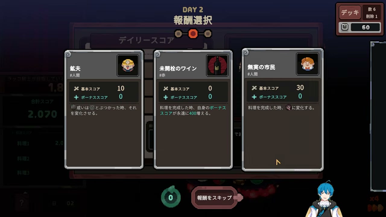 月・巨大化ビルド|宇宙飛行士から月を育てる流れのゲーム画面