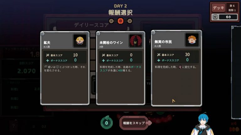 月・巨大化ビルド｜宇宙飛行士から月を育てる流れ